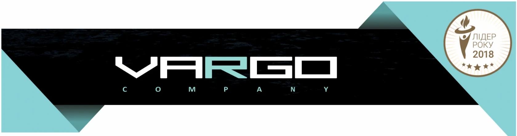 Vargo Company — Лідер року 2018