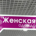 Мобайли