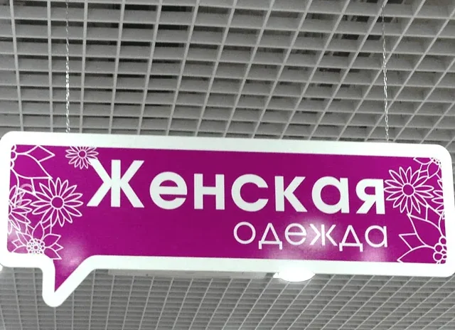 Мобайли