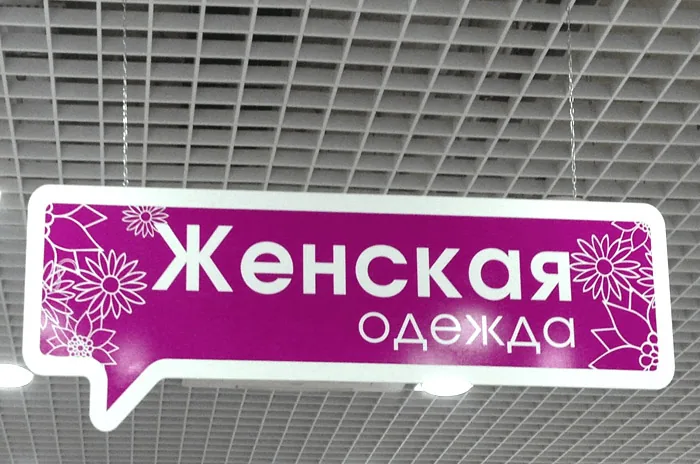 Мобайли
